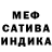Амфетамин Розовый Elza Fomina