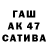Каннабис Ganja Conatantin K