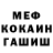 Метадон methadone Immortal L.D.R.
