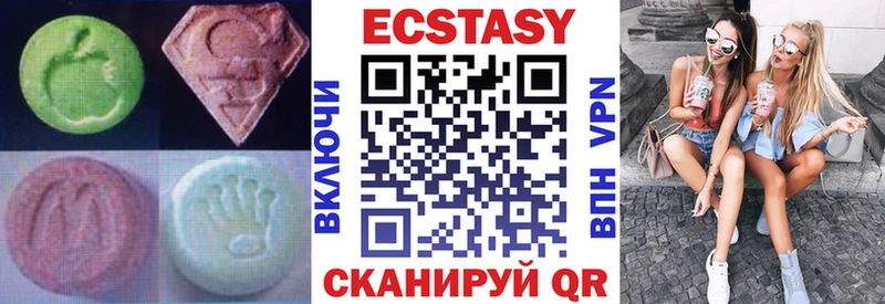 Экстази 250 мг купить Няндома