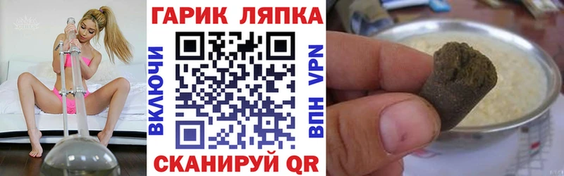 где купить   Няндома  Гашиш hashish 