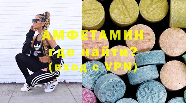 прущая мука Аркадак