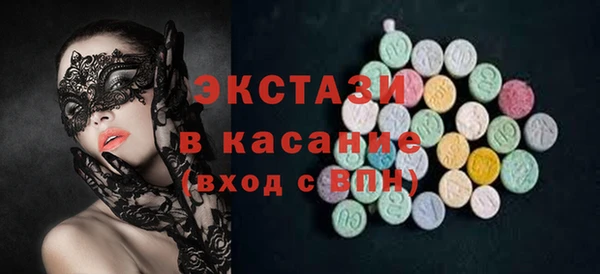 метадон Армянск