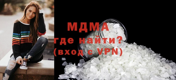 спиды Сафоново