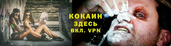 прущая мука Аркадак
