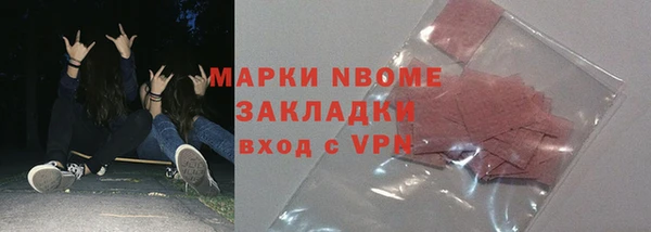 метадон Армянск