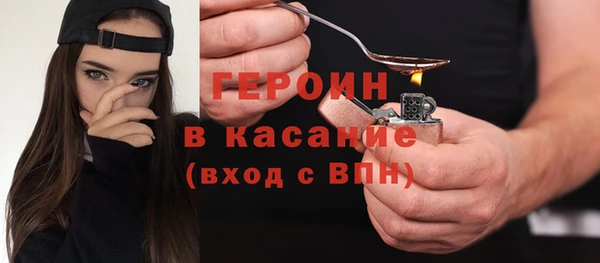 метадон Армянск