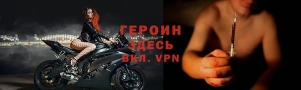 метадон Армянск