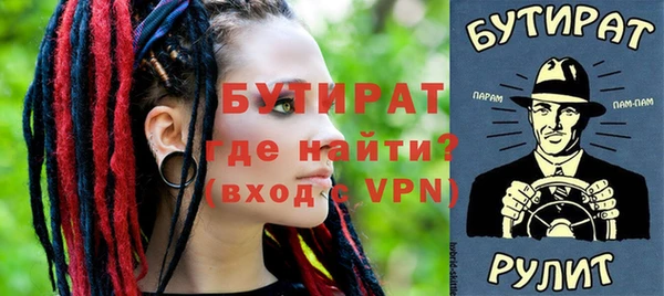 метадон Армянск