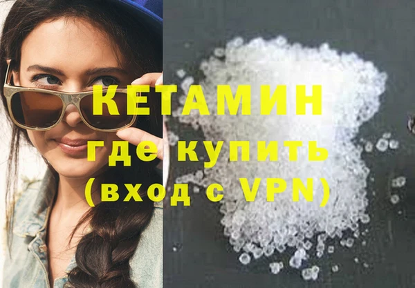 прущая мука Аркадак