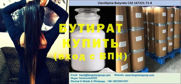 прущая мука Аркадак