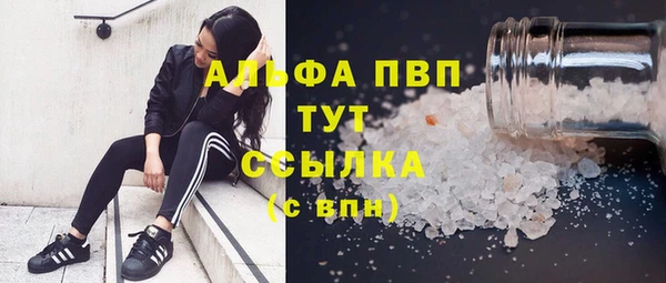 прущая мука Аркадак