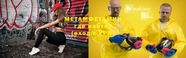 метадон Армянск