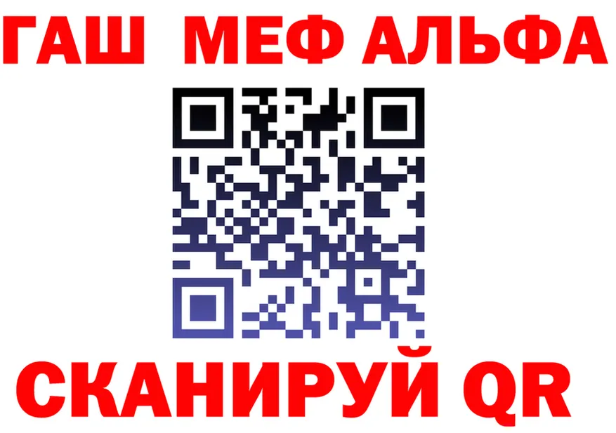 ГАШ Ice-O-Lator зеркало площадка KRAKEN Няндома