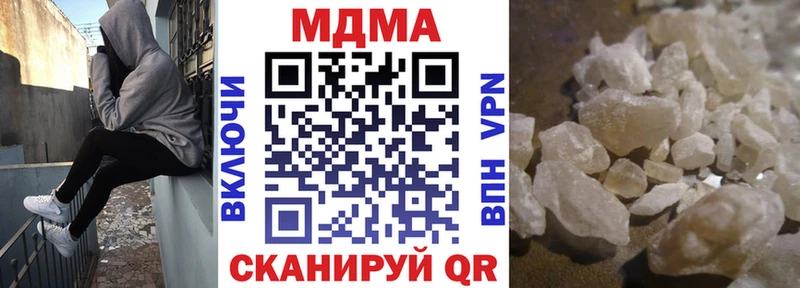 МДМА молли  Няндома 