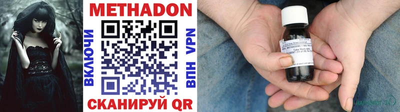МЕТАДОН мёд  блэк спрут ссылки  Няндома 