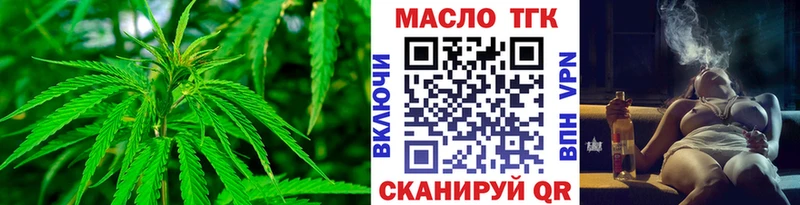 купить   Няндома  Дистиллят ТГК гашишное масло 